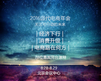 饥饿游戏